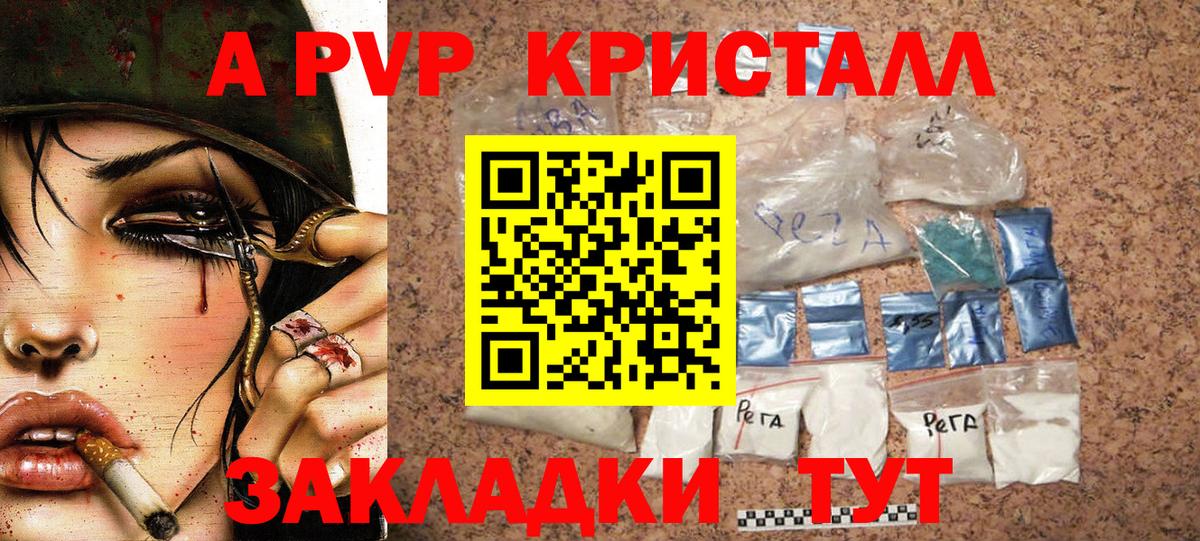 Мефедрон   ГАШ  ЭКСТАЗИ  Где найти наркотики?  Марихуана  Озёрск  Конопля  ГАШ  Вход с VPN 
