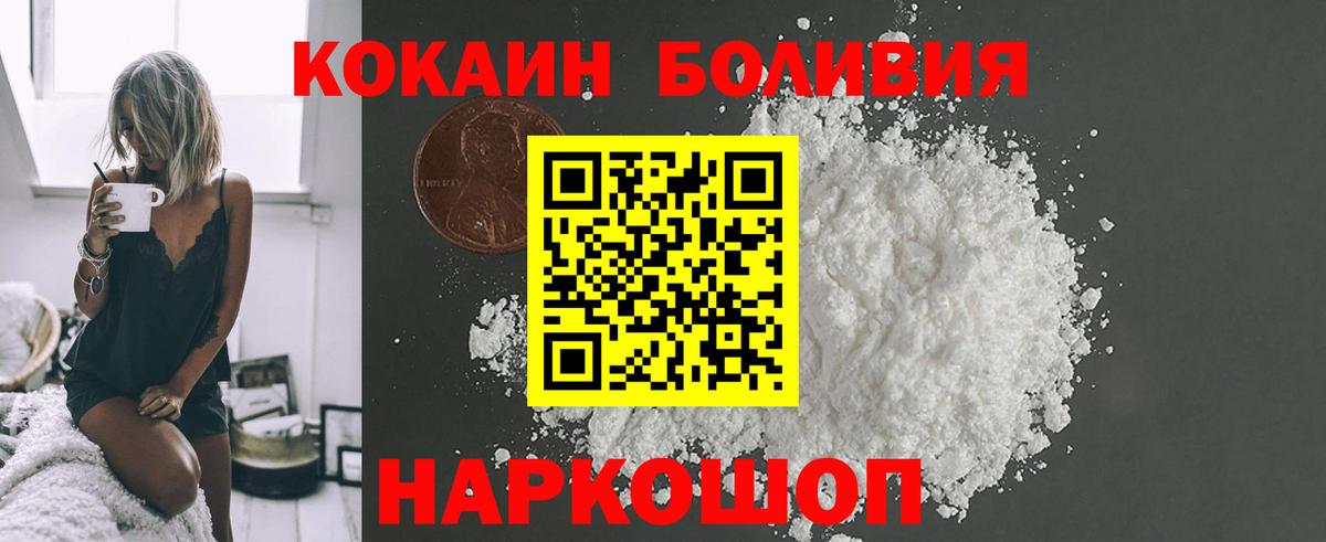 Cocaine 98% Озёрск