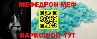 метамфетамин Комсомольск-на-Амуре