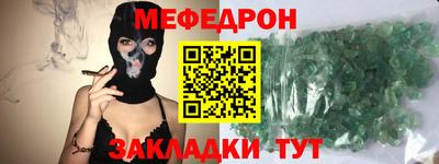 амф Коммунар