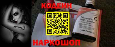 амф Коммунар