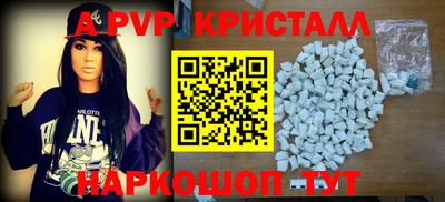 амф Коммунар
