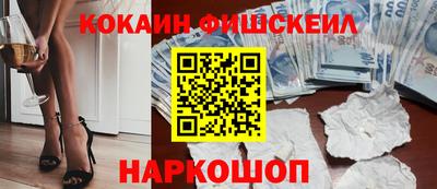 метамфетамин Комсомольск-на-Амуре