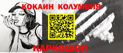 метамфетамин Комсомольск-на-Амуре