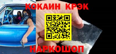 метамфетамин Комсомольск-на-Амуре