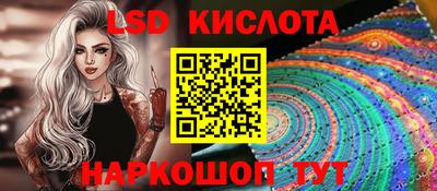 метамфетамин Комсомольск-на-Амуре
