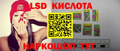 метамфетамин Комсомольск-на-Амуре