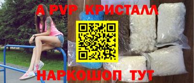 амф Коммунар