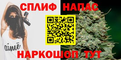 метамфетамин Комсомольск-на-Амуре