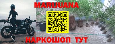 метамфетамин Комсомольск-на-Амуре
