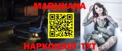 метамфетамин Комсомольск-на-Амуре