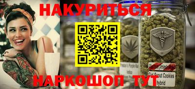 метамфетамин Комсомольск-на-Амуре
