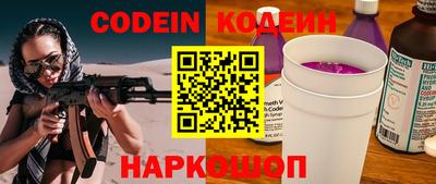 метамфетамин Комсомольск-на-Амуре