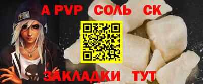 Альфа ПВП Конаково