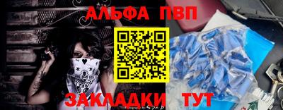 метамфетамин Комсомольск-на-Амуре