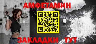 метамфетамин Комсомольск-на-Амуре