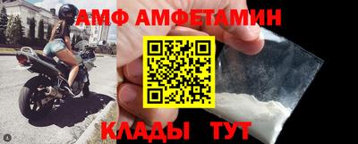 молекула духа Сланцы
