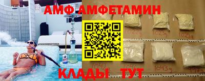 Альфа ПВП Конаково