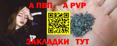 метамфетамин Комсомольск-на-Амуре