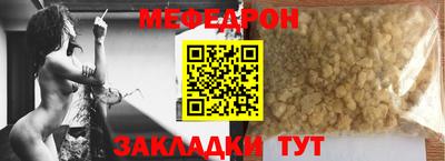 амф Коммунар