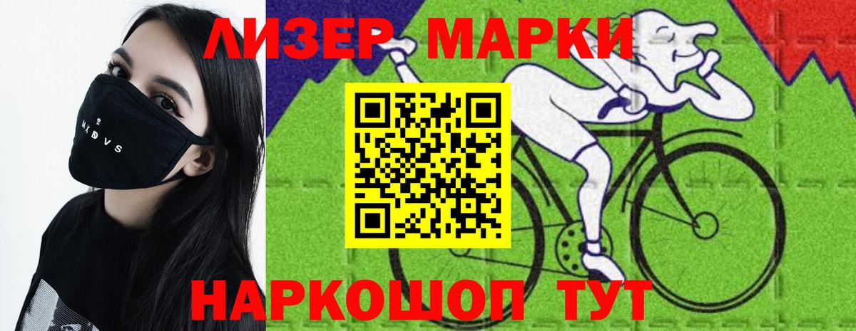 ЛСД экстази ecstasy  Вход с VPN  Озёрск 