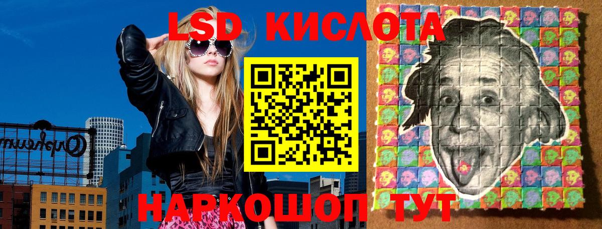 Озёрск  Наркотические марки 1,5мг  Наркотические марки 1,5мг  Марки N-bome  Вход с VPN 