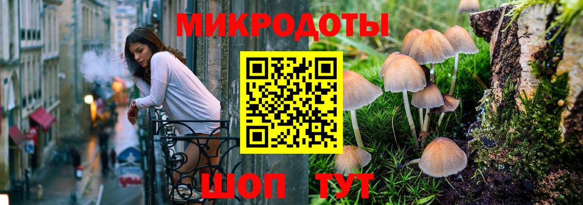 Галлюциногенные грибы Magic Shrooms  Псилоцибиновые грибы Cubensis  Вход с VPN  Озёрск 
