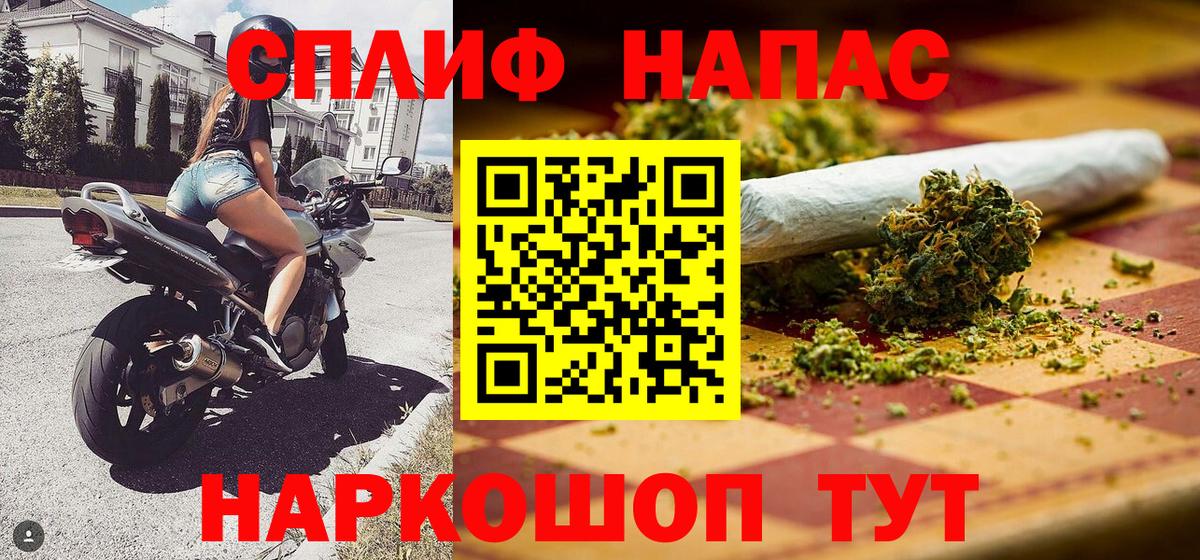 Озёрск  Бошки марихуана планчик  Вход с VPN  Бошки марихуана AK-47  Каннабис ГИДРОПОН 