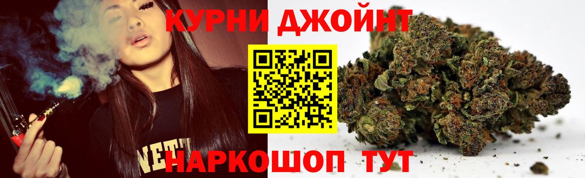 Канабис VHQ Озёрск